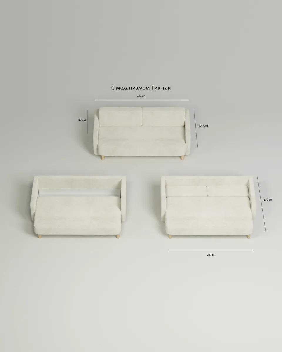 Белый диван Тинэль, выполненный в современном стиле Белый диван Тинэль, исполненный в современном стиле