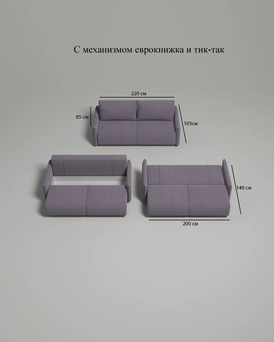 Стильный прямой диван Эскил. Материал: Велюр. Цвет: Фиолетовый Стильный прямой диван Эскил. Материал: Велюр. Цвет: Фиолетовый